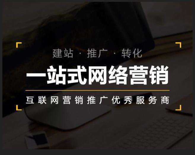 资源企业如何怎么利用网络推广抓取潜在客户