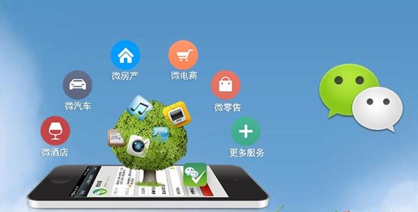 资源分析企业微信公众号平台开发的优势有哪些？