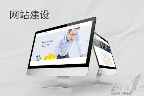 资源网站建设公司分析网页设计如何提升吸引力