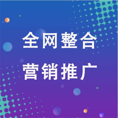 资源企业网络推广老是没有客户的原因是什么呢
