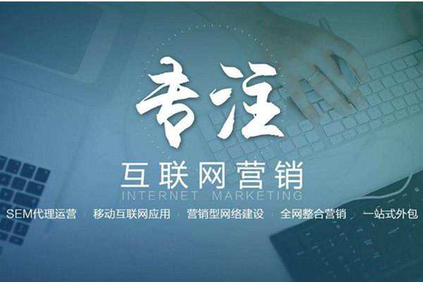资源电商行业做网络推广需要具备的条件有哪些