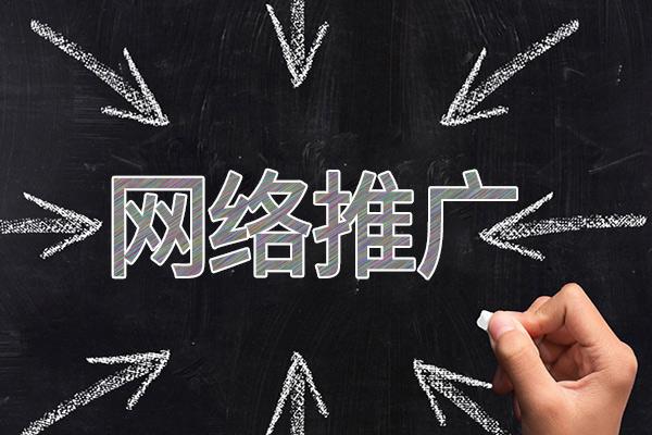 资源网络推广公司介绍几个企业软文推广的发布平台